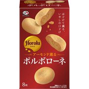 ホロル(ポルボローネ) 8枚