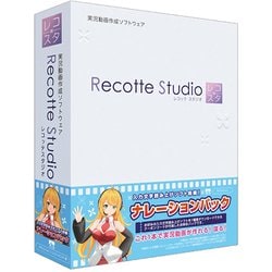 Recotte Studio ナレーションパック [Windowsソフト]
