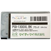 互換リサイクルインクカートリッジ リパックインク キヤノン PGI-1300XLBK ブラック PGI-1300XLBK