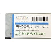 互換リサイクルインクカートリッジ リパックインク キヤノン PGI-1300XLC シアン PGI-1300XLC