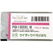 互換リサイクルインクカートリッジ リパックインク キヤノン PGI-1300XLM マゼンタ PGI-1300XLM