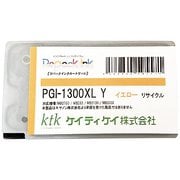 互換リサイクルインクカートリッジ リパックインク キヤノン PGI-1300XLY イエロー PGI-1300XLY