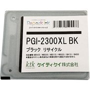 互換リサイクルインクカートリッジ リパックインク キヤノン PGI-2300XLBK ブラック PGI-2300XLBK