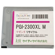 互換リサイクルインクカートリッジ リパックインク キヤノン PGI-2300XLM マゼンタ PGI-2300XLM