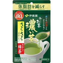 おーいお茶 さらさら濃い茶 80g 粉末 チャック付き袋タイプ [粉末ティー 機能性表示食品]