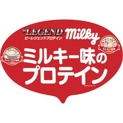 ヨドバシ.com - ビーレジェンド be LEGEND ビーレジェンド プロテイン