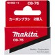 CB-75 191956-9 [カーボンブラシ]