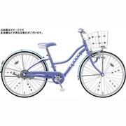 ジュニアサイクル ワイルドベリー 24型 変速なし ブルーベリー WB401 1C105C0