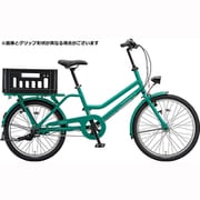 シティサイクル TOTEBOX(トートボックス) 前24/後22サイズ型 E.Xコバルトグリーン TXB43T 1C16AD0