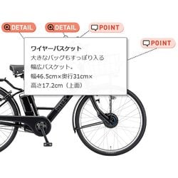 ブリヂストン ステップクルーズe ST6B41 6AH 26インチ 3段 LED ブリヂストン 電動アシスト自転車 26インチ ステップクルーズ e