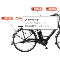 ブリヂストン ステップクルーズe SC6B37 8AH 26型3段 LED 黒 ヨドバシ.com - ブリヂストン BRIDGESTONE STEP CRUZ（ステップ