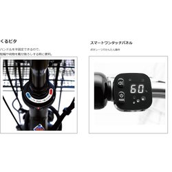 ヨドバシ.com - ブリヂストン BRIDGESTONE 電動アシスト自転車