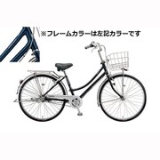 シティサイクル ロングティーンDX（デラックス） ベルトモデル L型 27型 内装3段変速 P.Xサファイヤブルー L73LB1 1D10GD0