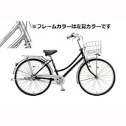 シティサイクル ロングティーンDX(デラックス) ベルトモデル L型 26型 内装3段変速 M.XRシルバー L63LB1 1D10HA0