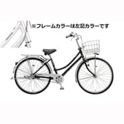 シティサイクル ロングティーンDX(デラックス) ベルトモデル L型 26型 内装3段変速 P.Xシャンパンホワイト L63LB1 1D10HC0