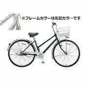シティサイクル ロングティーンDX(デラックス) チェーンモデル S型 26型 内装3段変速 M.XRシルバー L6ST1 1D17DA0