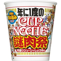 ヨドバシ Com 日清食品 限定 カップヌードル ビッグ 謎肉祭 104g 通販 全品無料配達