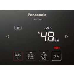ヨドバシ.com - パナソニック Panasonic SR-KT060-K [IHジャー炊飯器 2 