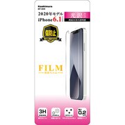 BP-809 [iPhone 12/iPhone 12 Pro 用 保護フィルム 光沢]