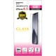 BP-810 [iPhone 12/iPhone 12 Pro 用 保護強化ガラス 光沢]