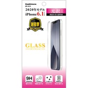 BP-810 [iPhone 12/iPhone 12 Pro 用 保護強化ガラス 光沢]