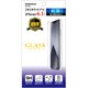 BP-812 [iPhone 12/iPhone 12 Pro 用 保護強化ガラス 抗菌]