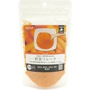 大地からの贈り物 素材100％野菜フレーク にんじん [犬用おやつ 35g 北海道産 無添加]