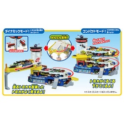 ヨドバシ Com タカラトミー Takaratomy ダブルアクショントミカビル 50周年記念特別仕様 対象年齢 3歳 通販 全品無料配達