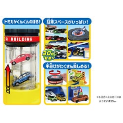 ヨドバシ Com タカラトミー Takaratomy ダブルアクショントミカビル 50周年記念特別仕様 対象年齢 3歳 通販 全品無料配達