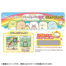 すみっコぐらし　すみっこパッド　すみっコパッド　すみっコキャッチDX すみっコぐらし Wi-Fiでつながる！みんなとつながる！すみっ