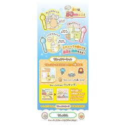 Takara Tomy - タカラトミー すみっコぐらし すみっコキャッチDX タカラトミー すみっコぐらし すみっコキャッチ DX : おもちゃの