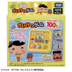 【新品未開封】 おしりたんてい ププッとかいけつゲーム Amazon | おしりたんてい ププッとかいけつゲーム | テレビ