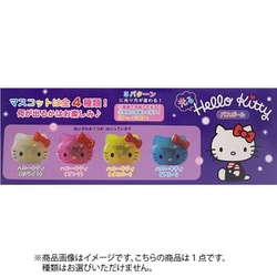 サンタン　ハローキティー　光るバスボール　15個 ハローキティ光るバスボール サンタン 香り果物系 - 【通販