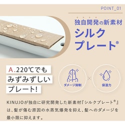 ヨドバシ.com - KINUJO キヌージョ DS100-BK [海外対応ストレート