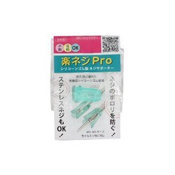 楽ネジPRO AS-001