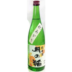 ヨドバシ Com 月の輪酒造店 月の輪 純米酒 秋あがり 720ml 日本酒 通販 全品無料配達