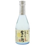 官兵衛しぼりたて 13度 300ml [日本酒]