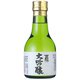 北冠 大吟醸 180ml [日本酒]