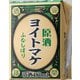 ヨイトマケ 原酒 180ml [日本酒]