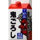 下野国鬼ごろし 900ml [日本酒]