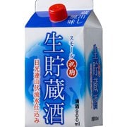 祝駒 生貯蔵酒 900ml [日本酒]