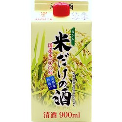 沁米酒 米だけの酒 900ml [日本酒]