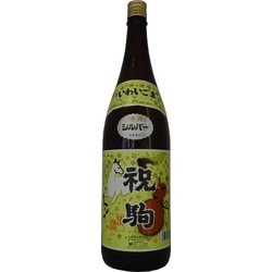 シルバー祝駒 1800ml [日本酒]