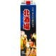 北酒場 生貯蔵酒 2000ml [日本酒]