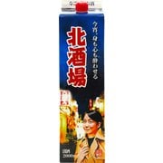 北酒場 生貯蔵酒 2000ml [日本酒]