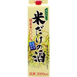 沁米酒 米だけの酒 2000ml [日本酒]