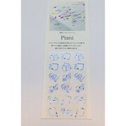箔押しスタンプシート Piani（ピアニ） 猫 02 ブルー PAC2B