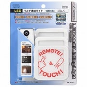 LEDマルチ連結ライト USB電源 リモコン＆タッチタイプ LT-MLL1T-WN