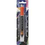 デュアルメタリック ブラッシュ 筆ペン オレンジ＋メタリックイエロー XGFH-DF