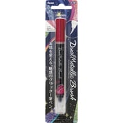 デュアルメタリック ブラッシュ 筆ペン ピンク＋メタリックピンク XGFH-DP